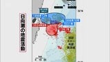 日向灘で発生するマグニチュード7クラスの地震　専門家が発生周期で新見解示す|TBS NEWS DIG