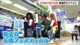 「また佐渡に行きたい!」1日限定の”旅する佐渡フェスティバル”初開催 新潟|TBS NEWS DIG