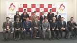 「アジアパラ競技大会」第一回調整委員会開催　委員会のメンバーが競技会場など視察　|　名古屋・愛知・岐阜・三重のニュース【CBC news】 | CBC web