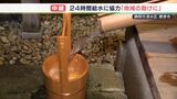 【静岡断水】「生活用水の不足が一番困る」24時間井戸水を提供 水を求めて寺に多くの市民ー静岡・清水区【現場報告】 | 静岡のニュース | SBSNEWS | 静岡放送