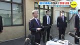 昼食は「部隊の弁当」  国家公安委員長がＧ７広島サミット 警備にあたる警察官など激励　|　RCC NEWS | 広島ニュース | RCC中国放送
