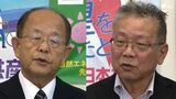 「金の力で政治がゆがめられないよう」次期衆院選 共産党が2名の議員経験者を擁立へ【静岡5区・8区】 | 静岡のニュース | SBSNEWS | 静岡放送
