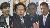 衆議院選挙 長崎選挙区 1区 国民 2・3区 自民の前職が議席を守る 2区 立憲現職が比例当選　|　長崎のニュース | 天気 | NBC長崎放送