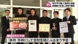 「和牛甲子園」で優秀な成績 高鍋農業高校の生徒たちに宮崎牛のプレゼント|TBS NEWS DIG