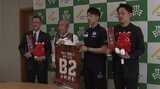 岩手ビッグブルズ 練習拠点の矢巾町で役場訪問 B2での奮闘誓う|TBS NEWS DIG