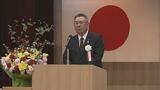 「地域社会の発展に貢献を」福島県JA共済事業開始から70年 福島市で記念式典 | 福島のニュース│TUF