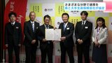 住友生命保険と高知県が協定締結 健康づくり・スポーツ振興・地産外商で連携 「保険で役に立つ、そして健康増進でも役に立つ」 | 高知のニュース・天気|KUTV NEWS | KUTVテレビ高知