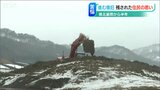 半袖の季節から“家の姿すらない”真っ白な集落に… 帰る場所を失った90歳の不安 | 新潟のニュース・天気|BSN NEWS|BSN新潟放送