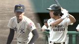 夏の高校野球 沖縄大会 1回戦屈指の好カード「沖縄水産対KBC」|TBS NEWS DIG