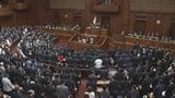【速報】皇室典範改正案が衆議院本会議で可決　賛成方針の中道改革連合は一部の議員が退席|TBS NEWS DIG