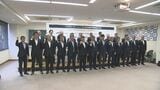 脱炭素社会の実現へ 人材育成講座が開講 いわき市内24の企業・団体が参加 福島 | 福島のニュース│TUF