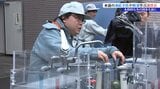 本格的な冬の到来を前に 水道の凍結予防と解凍の講習、実演 盛岡市|TBS NEWS DIG