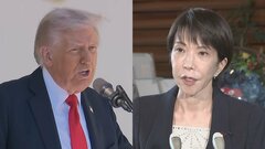 木原官房長官　アメリカ・トランプ大統領の訪日を発表　滞在中、天皇陛下と高市総理と面会予定| TBS CROSS DIG with Bloomberg