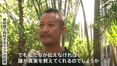 「逮捕される不安が常に頭から離れない」“報道の自由”失われたミャンマー　軍の弾圧に屈しないメディアの闘い| TBS CROSS DIG with Bloomberg