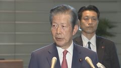中国との与党交流再開へ　公明党山口代表が岸田総理と会談　中国側から“中国の要人に日本への訪問希望がある”と伝えられたことを報告| TBS CROSS DIG with Bloomberg
