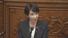 「自由で開かれたインド太平洋」の戦略的進化へ　高市総理初の施政方針演説| TBS CROSS DIG with Bloomberg