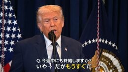 原油価格“乱高下”レギュラーガソリン10円↑「急激に値段が上がりすぎる」…トランプ大統領「まもなく終結」イラン反論【news23】|TBS NEWS DIG