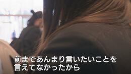 「好き」だけじゃダメ？「同意」から始まる対等な関係  “性犯罪刑法改正” で考える新常識「性的同意」があなた方の関係を変える|TBS NEWS DIG