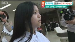 中1男子が3年間、髪を伸ばし続けたワケ 病気の子どもたちへ「できる人がやらないと世の中が回らない」|TBS NEWS DIG