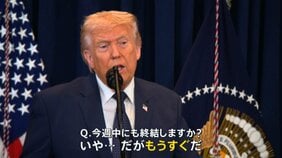 原油価格“乱高下”レギュラーガソリン10円↑「急激に値段が上がりすぎる」…トランプ大統領「まもなく終結」イラン反論【news23】|TBS NEWS DIG
