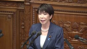 「家計に少しでもゆとりを」高市総理が所信表明 食料品の消費税減税へ野党側に理解求める|TBS NEWS DIG