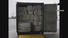 約114億円相当の覚醒剤を密輸した疑い ネパール国籍の男ら３人逮捕 愛知県警豊橋署|TBS NEWS DIG