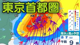 【東京首都圏】東京・神奈川・千葉・埼玉・茨城　関東地方1時間ごとの雨・風シミュレーション　27日（土）「台風7号・8号」ダブル台風が上陸か【気象庁26日午後9時10分更新　台風情報】|TBS NEWS DIG