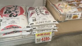 備蓄米どうなった「まだ全然来ていない」コメ価格“約2倍”に サバも高騰 今お買い得なのは…名古屋のスーパーで聞いた|TBS NEWS DIG