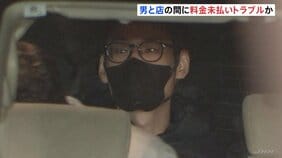 店側と料金未払いめぐるトラブル　新宿・エステ店店長刺傷事件　逮捕の中国籍の男（35）は複数回来店　調べには黙秘　警視庁|TBS NEWS DIG