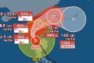 【台風情報】大型で強い台風26号　10日午前9時には南シナ海に　1時間におよそ30キロの速さで西北西へ進む　今後の進路は？【雨と風のシミュレーション画像】気象庁|TBS NEWS DIG