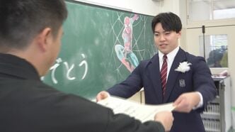 祖母亡くしたアスリート「震災で激変した3年間」奥能登の高校で卒業式 旅立ちの時、「またみんなで会いたい」|TBS NEWS DIG