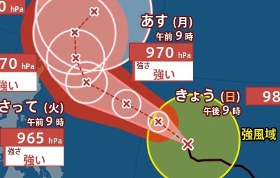 【台風情報】「台風7号(メーカラー)」は中心気圧965Pa・最大瞬間風速55m/sまで発達見込み　24日には沖縄の南へ　今後の進路予想・雨風シミュレーション【気象庁21日発表】|TBS NEWS DIG