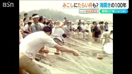 にいがた昭和100年】風船に神輿にタライ舟…海水浴場と海開き | 新潟の