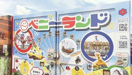 ラッピング自販機が「ギネス世界記録™」に認定！その理由とは 宮城