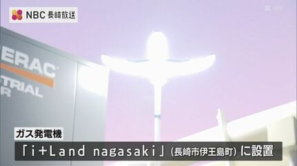 停電から約10秒で稼働！長崎市のリゾート施設に災害用発電機 | 長崎の