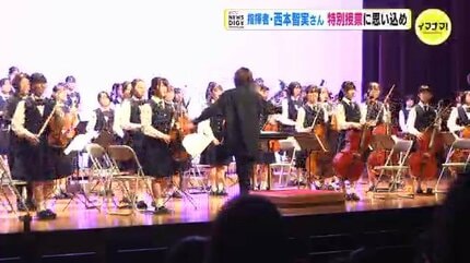 広島の生徒に伝えた 旧ソ連の曲「鶴たち」… 指揮者 西本智実さんが授業