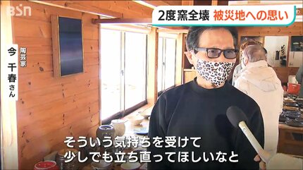 人気作家★長岡正巳★信楽（窯変）壺★修善寺造★共箱★ビードロ 長岡正巳作 信楽の蹲壺と湯呑み | 晴れのち曇り時々Ameブロ