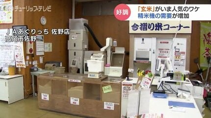 精米機 6/26 今日処分 比べてみたら＞家庭用精米機：東京新聞