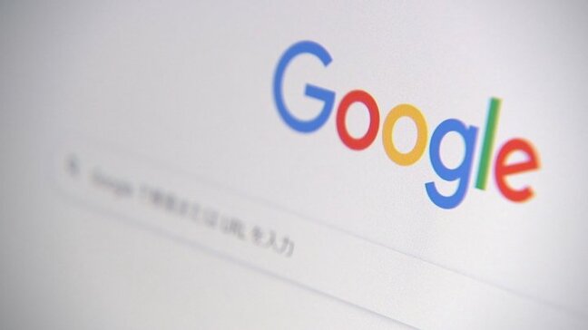 2025年グーグル検索ランキング　3位は「シルクセンター」2位は「山火事」　山梨で最も注目を集めたキーワードは？|TBS NEWS DIG