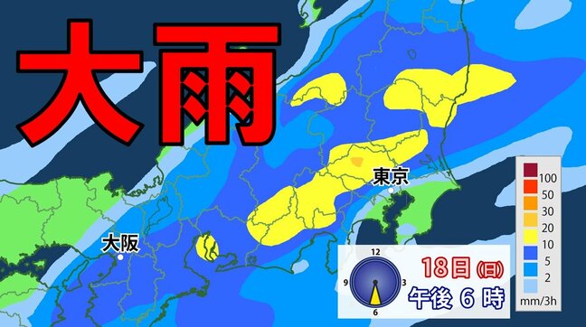 【大雨情報】週末～来週「梅雨のはしり」でぐずついた天気　17日～18日頃にかけ東日本～西日本の太平洋側中心に大雨のおそれ　東日本～西日本付近に前線停滞見込み【雨の最新シミュレーション】|TBS NEWS DIG