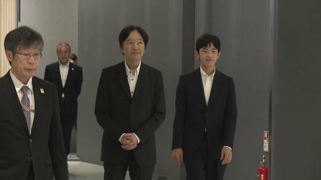 秋篠宮さまと悠仁さまが大阪・関西万博を視察 「大屋根リング」も　ブータンパビリオンでは“思い出”振り返る|TBS NEWS DIG