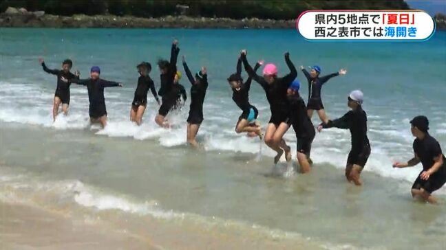 暑い！鹿児島県内5つの観測地点で夏日　種子島では早くも海開き|TBS NEWS DIG
