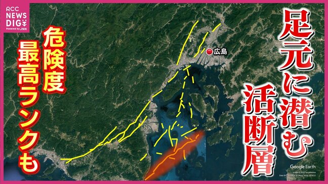 都市部沿岸の海底走る活断層 “危険度最高ランク” 「能登半島地震と似た津波のおそれ」と専門家 「西日本は南海トラフ地震直前の“地震活動期”」 足元に潜むリスクとは【全国の活断層(Sランク)一覧】|TBS NEWS DIG