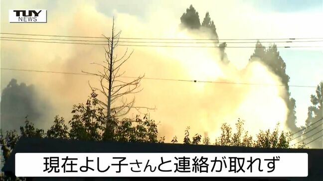 92歳の女性と連絡とれず...鶴岡市で発生した住宅火災 焼け跡から1人の遺体(山形)|TBS NEWS DIG