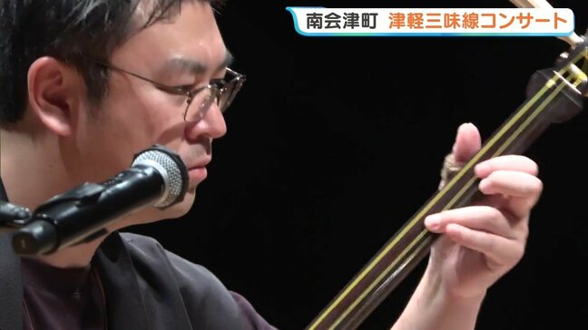 津軽三味線の魅力を子どもたちへ…世界大会3連覇の葛西頼之さんコンサート 福島・南会津町|TBS NEWS DIG