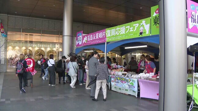 「福島県産さくらんぼ」や「東峰村の地酒」など約40種類を販売　特産品購入で被災地の復興を支援|TBS NEWS DIG