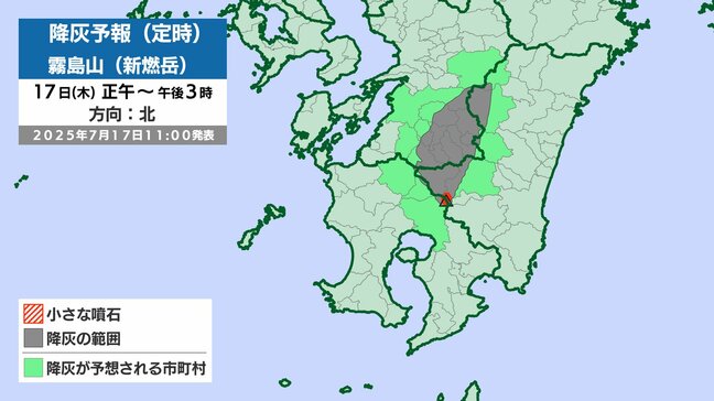 新燃岳 噴火続く 18日午前6時までは北の方向に80~110kmの範囲で降灰の可能性|TBS NEWS DIG