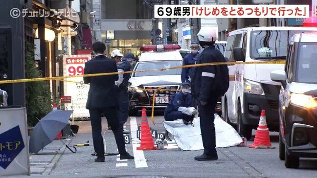 「けじめをとるつもりで行った」女性刺傷事件続報 飲食店で刃物で知人とみられる女性の腹部などを複数回刺した男が自らも腹部を刺す 富山市|TBS NEWS DIG