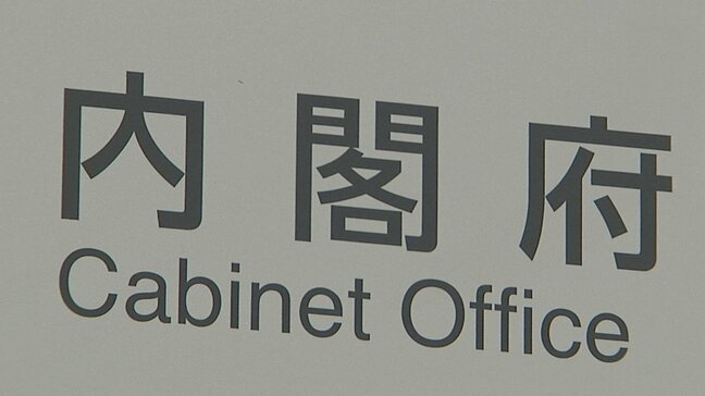 初の「北海道・三陸沖後発地震注意情報」防災対応の呼びかけ終了 「終了後も油断せず地震の備えを」内閣府【青森県で震度6強】|TBS NEWS DIG
