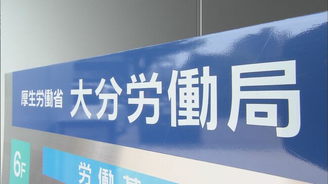 外国人労働者が1万4000人超え 過去最多を更新 東南アジアからの伸び顕著 大分|TBS NEWS DIG